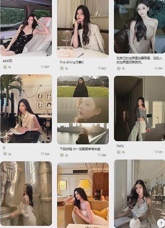 王思聪发文吐槽女网红虚伪,爆料其过往黑料,网友:没追上恼了(组图) - 6