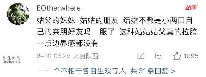 热搜! 董璇“丢弃体面的亲戚”戳中亿万人的隐痛(组图) - 23