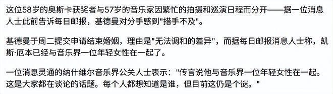 阿汤哥前妻正式申请离婚，或需支付1.2亿，曝男方已有年轻女友（组图） - 9