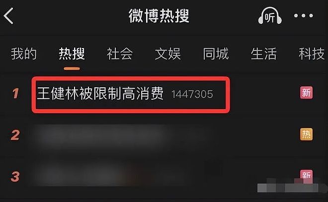 王健林被限制高消费，王思聪在新加坡当背包客，一个时代的远去！（组图） - 33