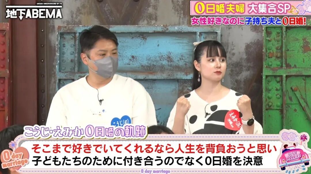 她原本只喜欢女人，却被他一句“你变性，我也变性”感动，为爱变直了！这啥神转折？（组图） - 12