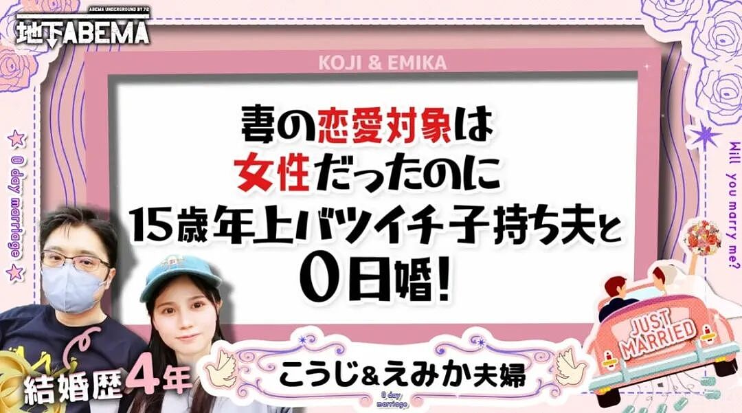 她原本只喜欢女人,却被他一句“你变性,我也变性”感动,为爱变直了!这啥神转折?(组图) - 2