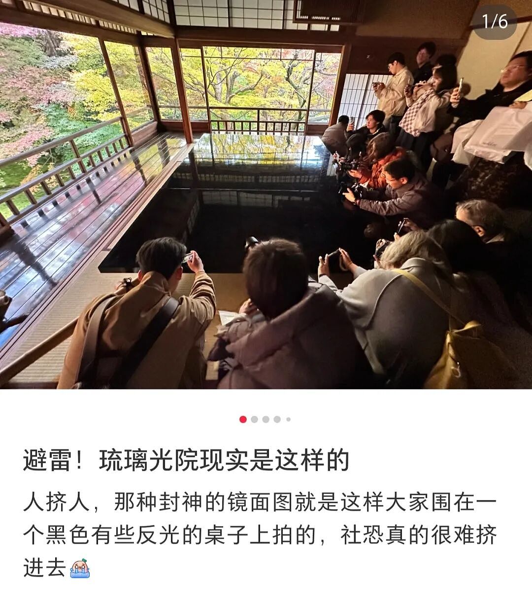 第一批抵达网红景点的游客，已被诈骗（组图） - 7