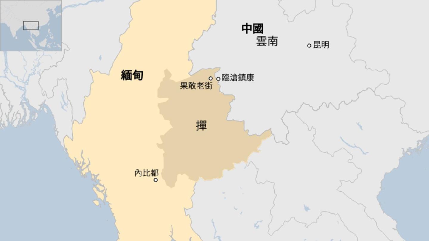 缅北明家的崛起与覆灭，11人被判死刑后电诈瘟疫能否根除（组图） - 2
