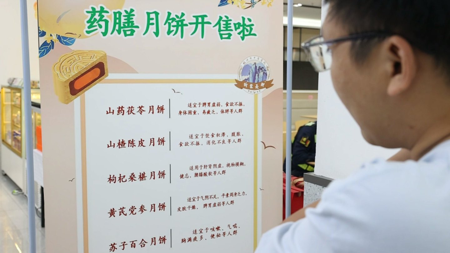 腐乳、老醋、蟋蟀作馅制月饼？奇葩口味引热议（组图） - 12