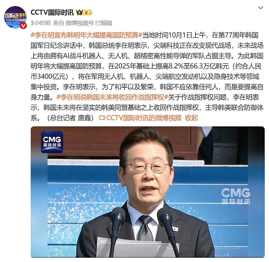 韩国举行大规模阅兵式：机器狗、无人机、钻地导弹亮相（组图） - 2