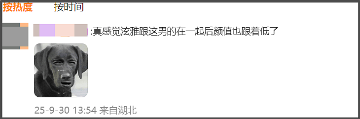 泫雅婚后状态越来越差，和丈夫同框一脸病容，社媒内容惹人担忧（组图） - 10