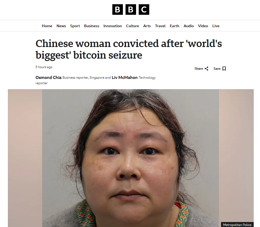 华人女子卷走400亿，年龄改小12岁，持假护照逃往国外，刚刚认罪（组图） - 1