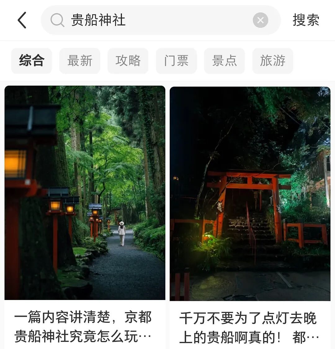 第一批抵达网红景点的游客，已被诈骗（组图） - 12
