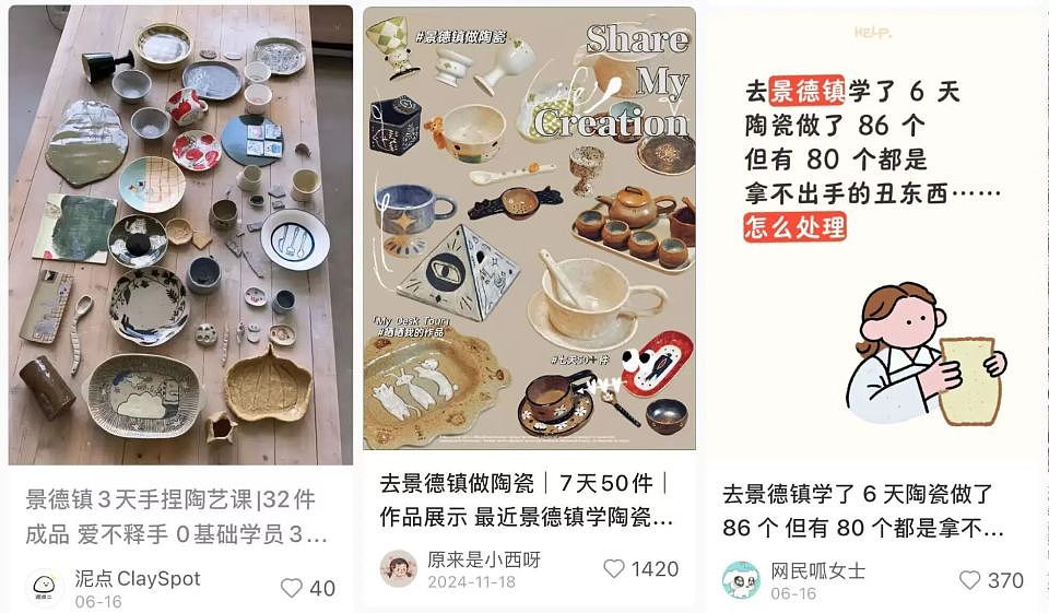 第一批去景德镇躺平的中产，已经卷疯了（组图） - 24