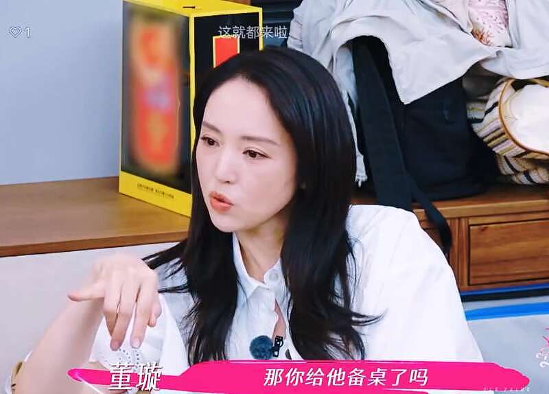 热搜! 董璇“丢弃体面的亲戚”戳中亿万人的隐痛(组图) - 8