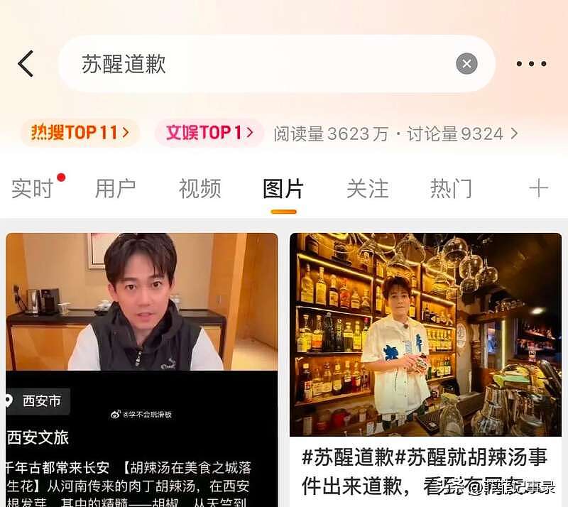 吃饭砸碗！ 网友： 别急封杀他，让全世界看看他多蠢（组图） - 16