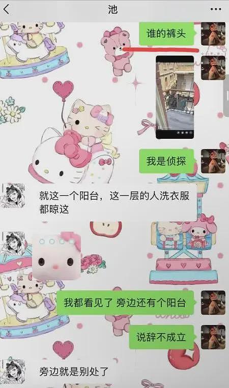 大反转！女孩埃及失踪后续：知情人曝猛料，闺蜜遭牵连，警方通报（组图） - 12