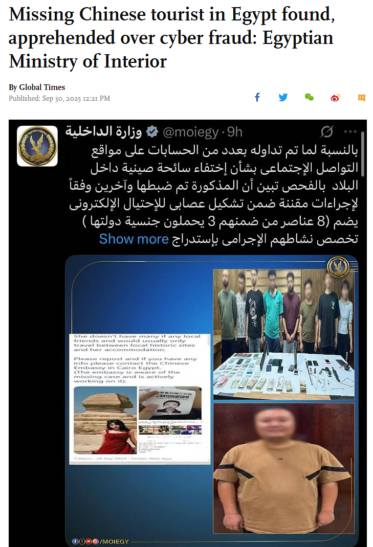 海外失联6天的华人女孩被找到，竟因涉电诈被捕，专骗同胞赴海外绑架勒索（组图） - 5