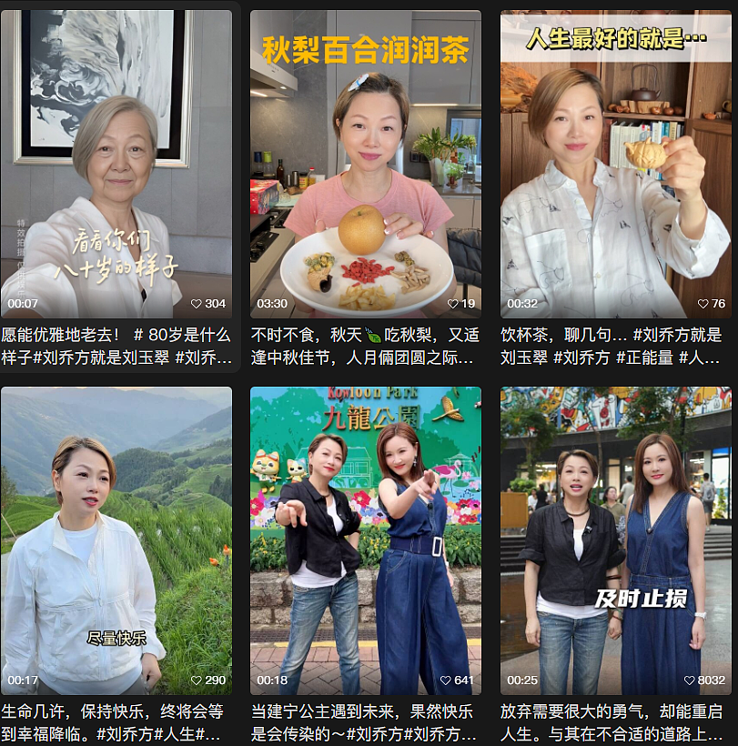 演《天龙八部》爆火，却因长相只能做配，被相爱30年男友拒婚！如今59岁的她，活得让全网羡慕（组图） - 2