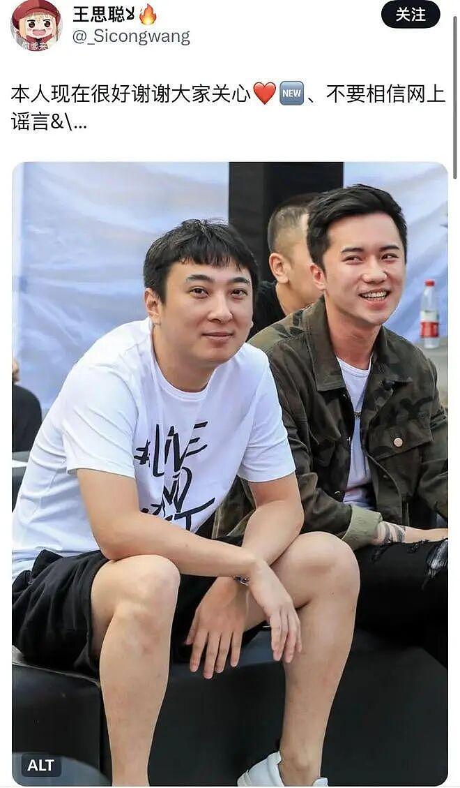 王健林被限制高消费，王思聪在新加坡当背包客，一个时代的远去！（组图） - 16