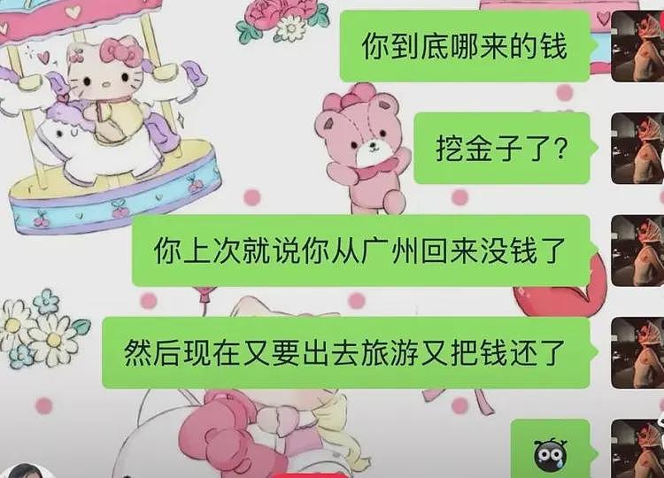 大反转！女孩埃及失踪后续：知情人曝猛料，闺蜜遭牵连，警方通报（组图） - 14