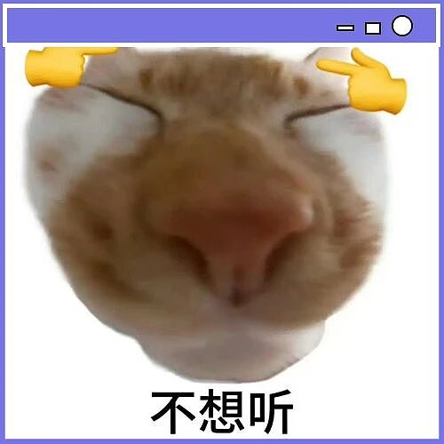 【爆笑】给男同事分零食却被误会…？啊啊啊到底有多自信才能如此自恋（组图） - 1