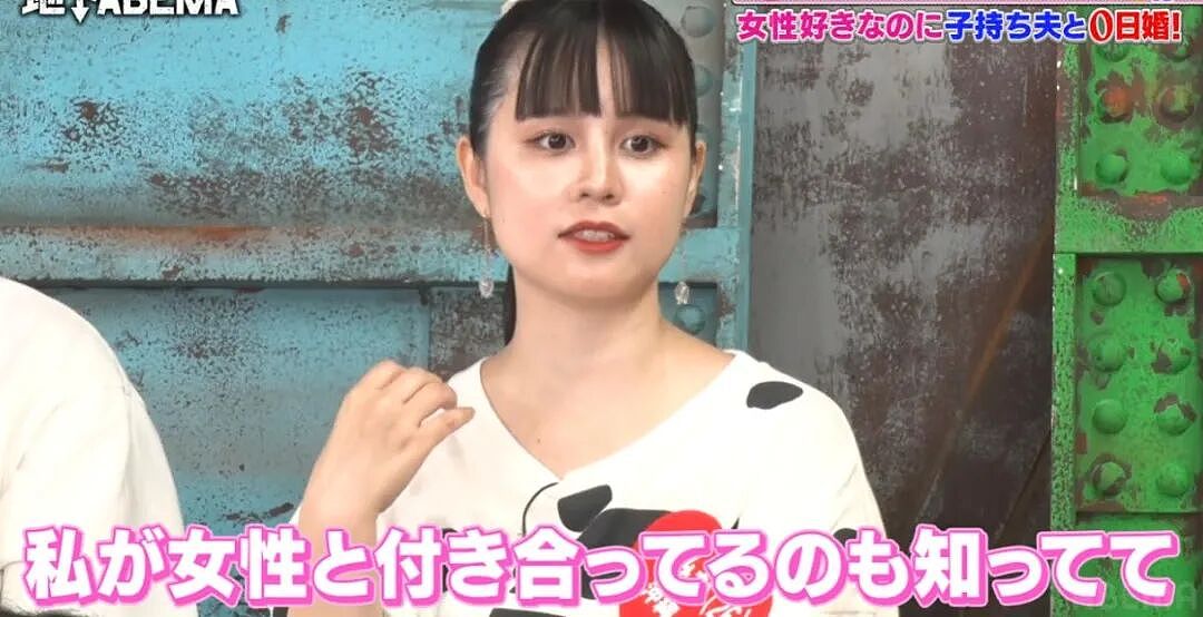 她原本只喜欢女人,却被他一句“你变性,我也变性”感动,为爱变直了!这啥神转折?(组图) - 15
