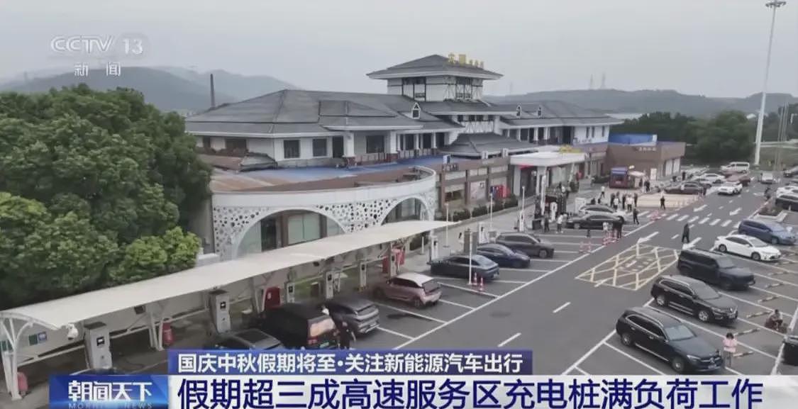 “高峰根本不够用！”，中国各地国庆高速路充电桩迎“排队叫号”模式：有车主排队3小时充电1小时（组图） - 3