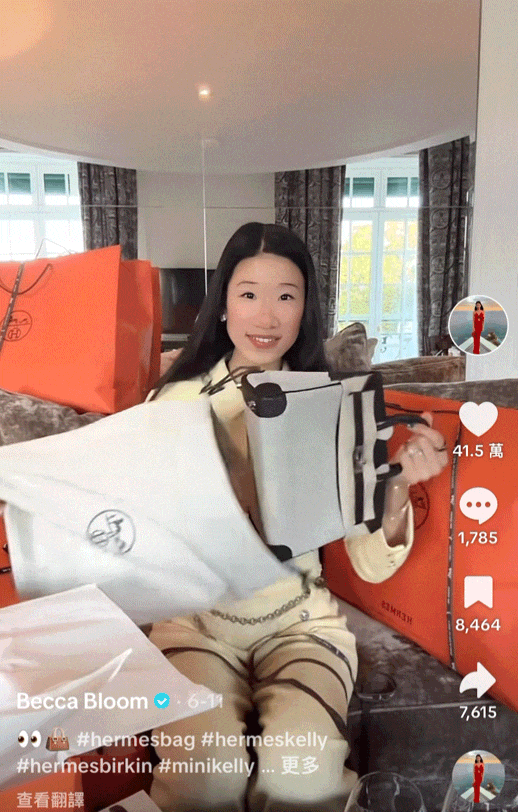 TikTok网红Becca Bloom大婚,流量时代华裔富家女的创业路......(组图) - 10