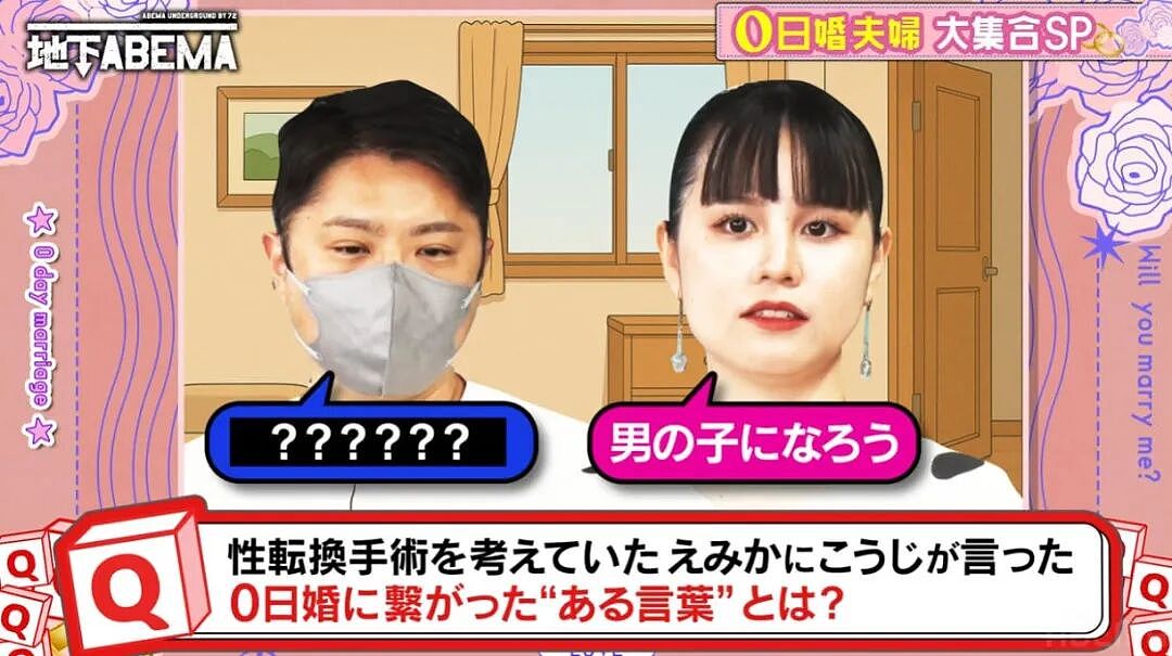 她原本只喜欢女人,却被他一句“你变性,我也变性”感动,为爱变直了!这啥神转折?(组图) - 10