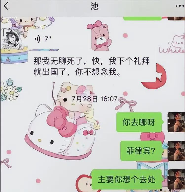 大反转！女孩埃及失踪后续：知情人曝猛料，闺蜜遭牵连，警方通报（组图） - 5