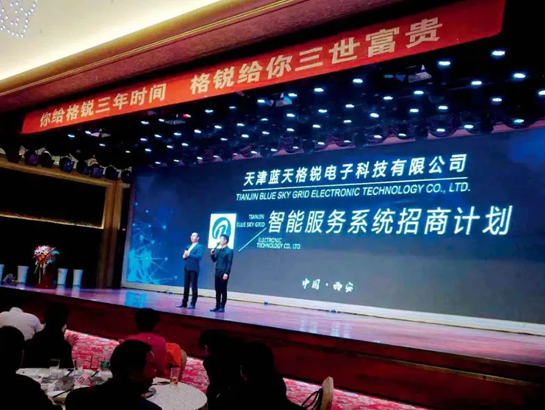 涉案500亿，华人大妈认罪！她骗了12万人，曾想买下一个国家，受害者倾家荡产（组图） - 2