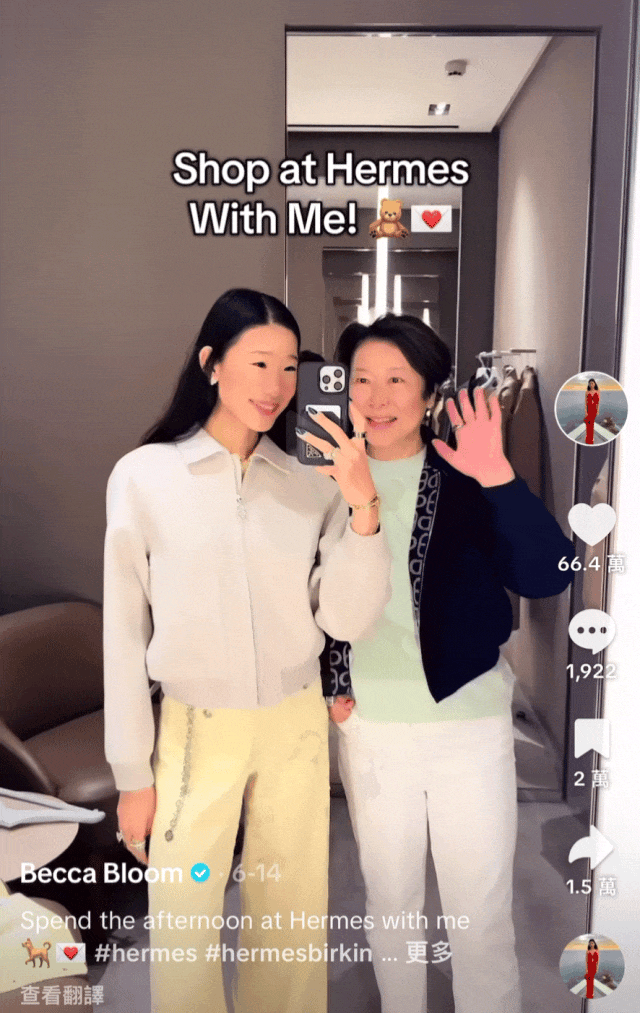 TikTok网红Becca Bloom大婚,流量时代华裔富家女的创业路......(组图) - 79