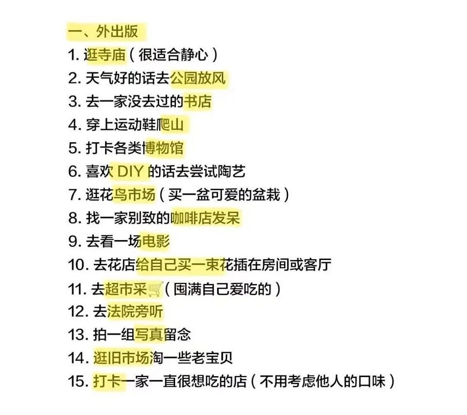 第一批去景德镇躺平的中产，已经卷疯了（组图） - 39