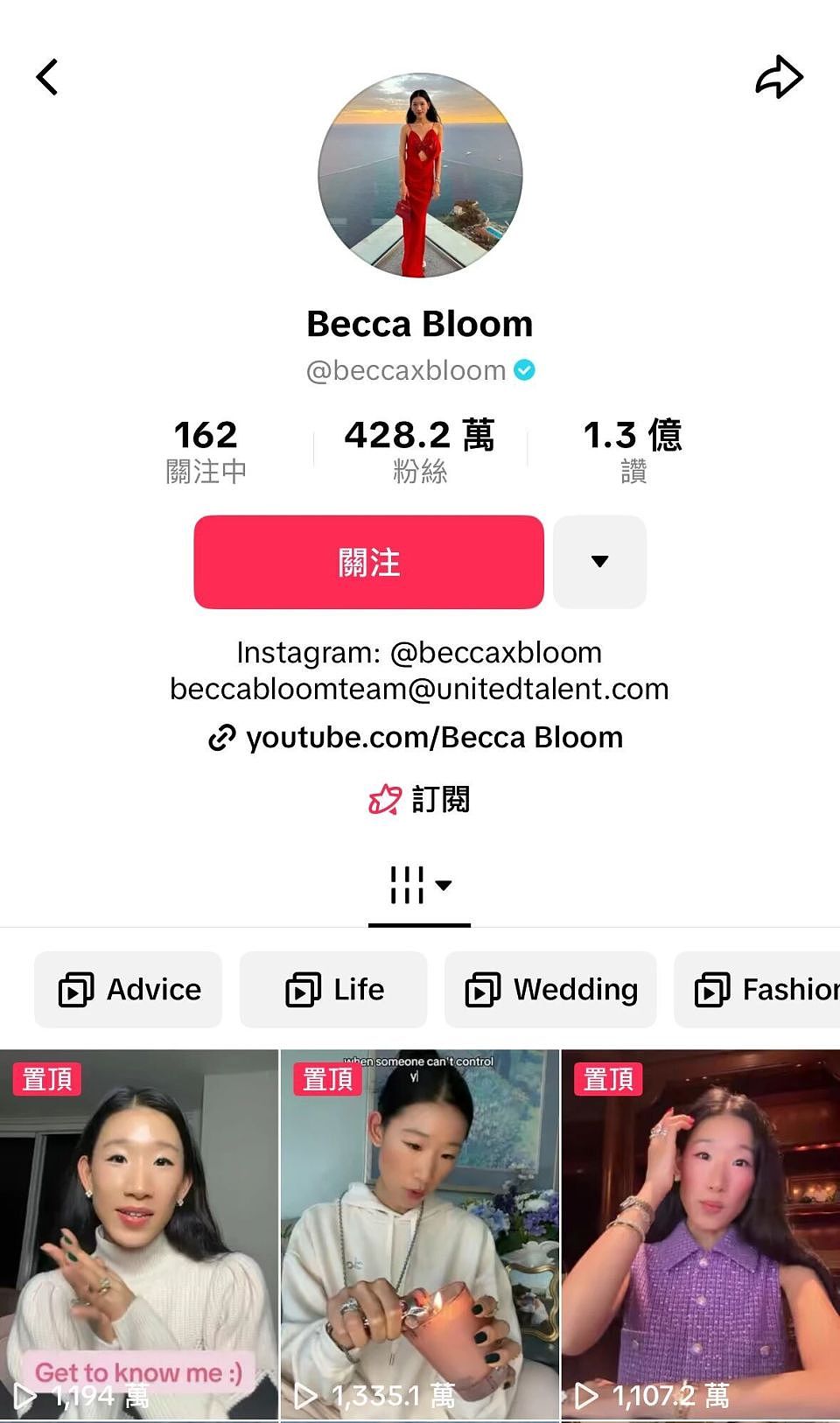 TikTok网红Becca Bloom大婚,流量时代华裔富家女的创业路......(组图) - 5