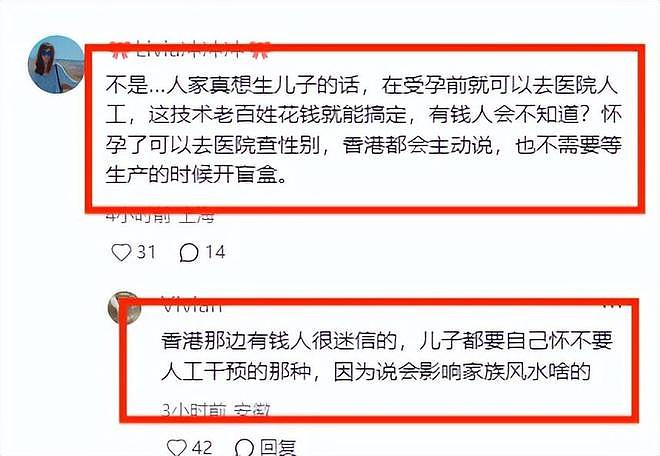 方媛诞 3.25 公斤儿子：郭富城 “抠门” 变大方，他剪头发引猜测（组图） - 9