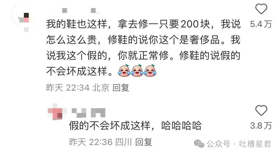 【爆笑】给男同事分零食却被误会…？啊啊啊到底有多自信才能如此自恋（组图） - 12