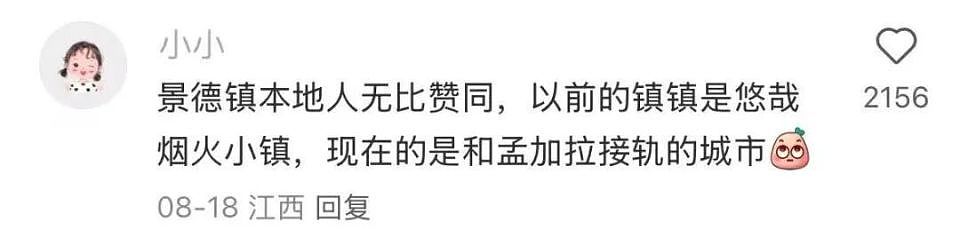 第一批去景德镇躺平的中产，已经卷疯了（组图） - 34