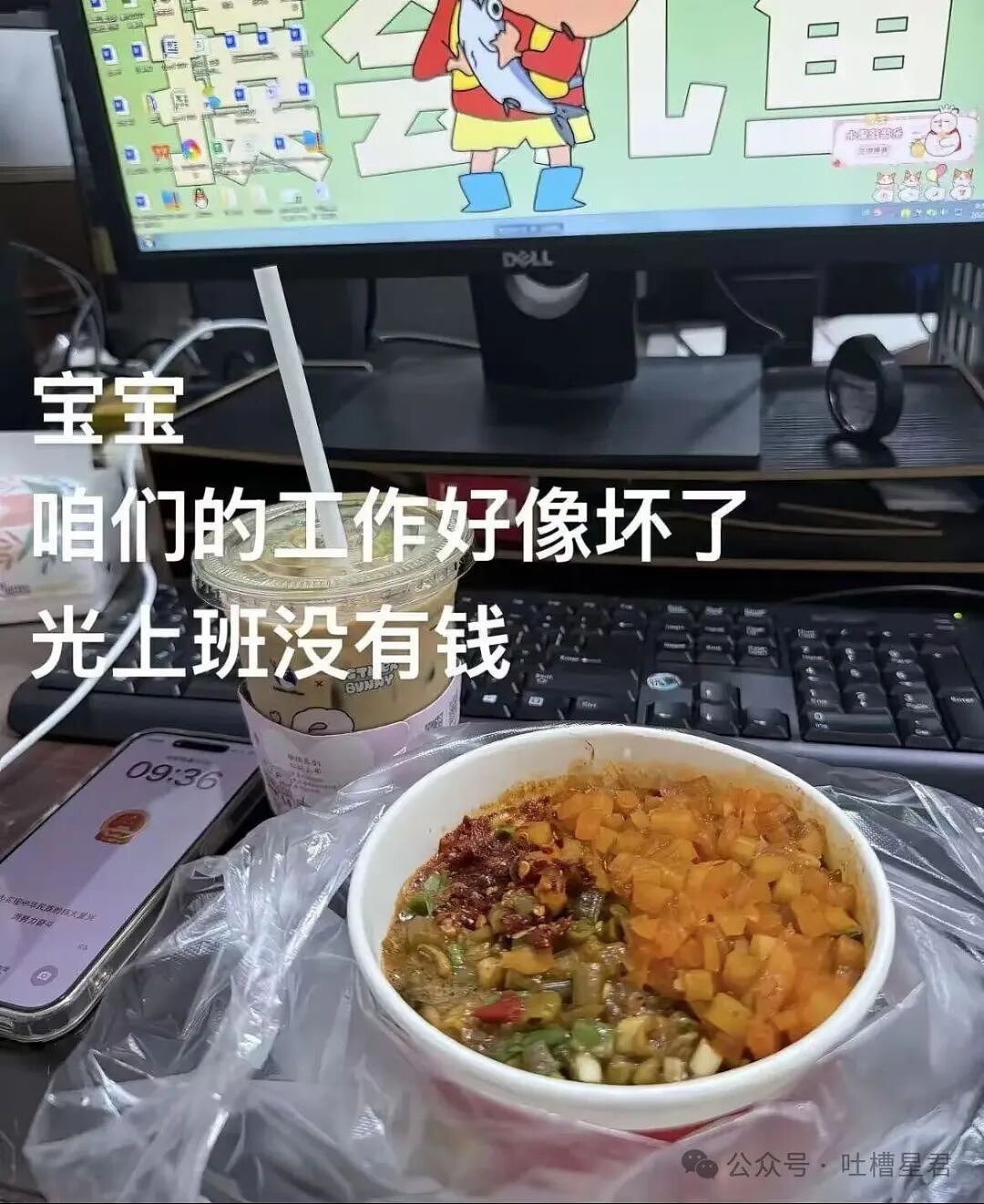 【爆笑】给男同事分零食却被误会…？啊啊啊到底有多自信才能如此自恋（组图） - 18