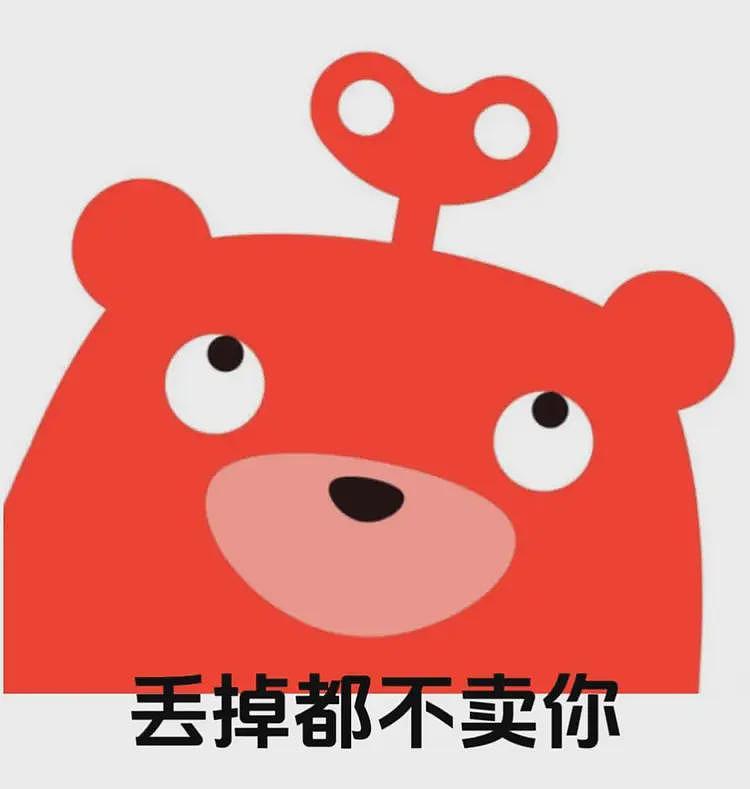 广告打遍全网，转转为何还是打不过闲鱼？（组图） - 2