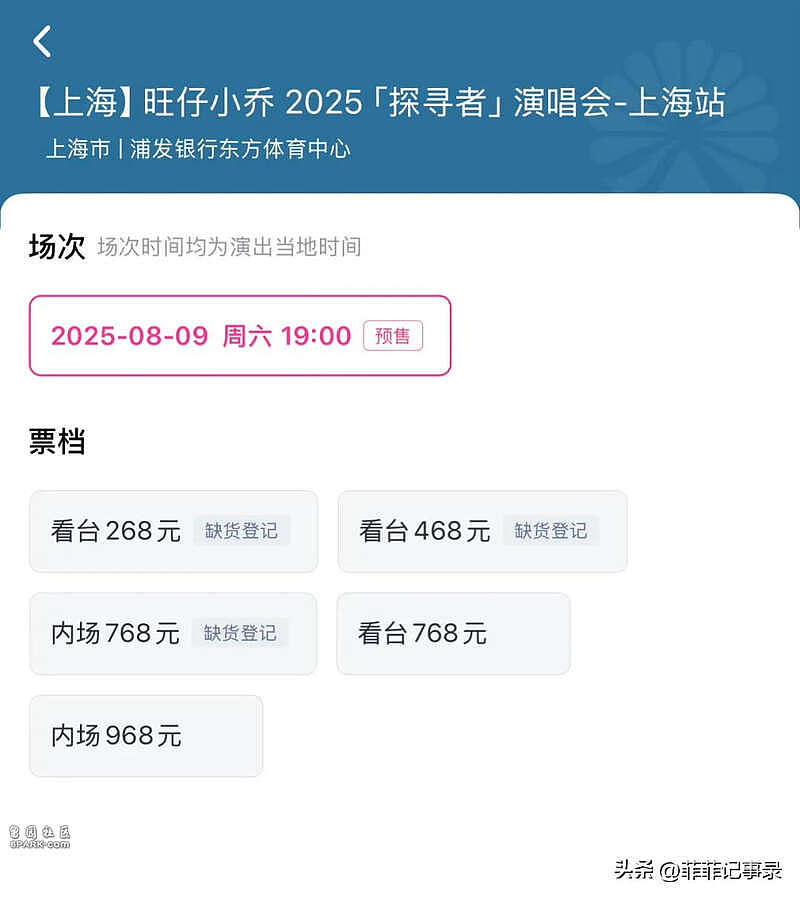 吃饭砸碗！ 网友： 别急封杀他，让全世界看看他多蠢（组图） - 6