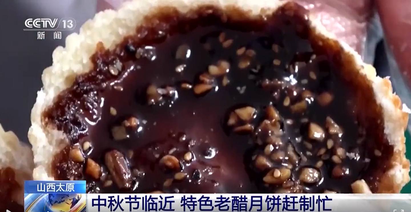 腐乳、老醋、蟋蟀作馅制月饼？奇葩口味引热议（组图） - 7