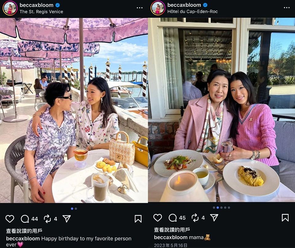 TikTok网红Becca Bloom大婚,流量时代华裔富家女的创业路......(组图) - 78