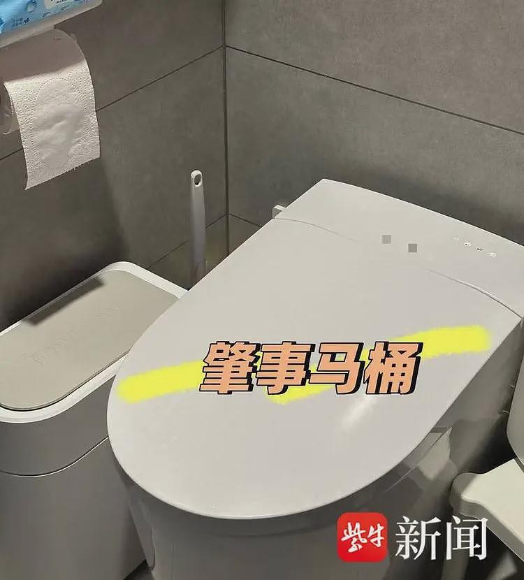 智能马桶突喷开水烫伤隐私部位，当事人：已与品牌方协商和解，具体原因待检修（视频/组图） - 1
