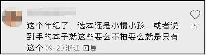 宋仲基蹭前妻热度失败！新剧收视跌破新低，宣传期频繁提二婚妻子（组图） - 15