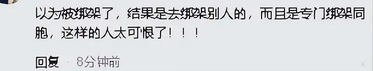 大反转！女孩埃及失踪后续：知情人曝猛料，闺蜜遭牵连，警方通报（组图） - 21