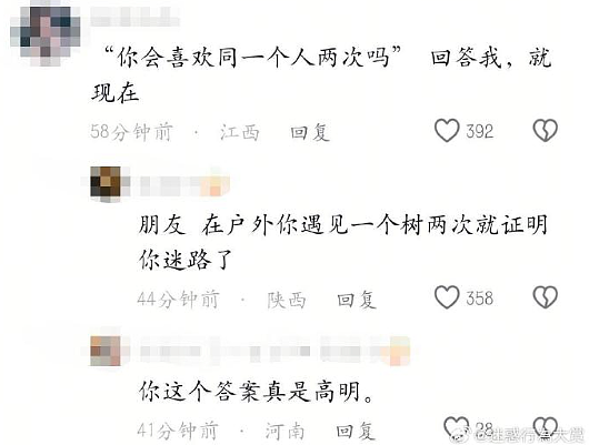 【爆笑】第一次被国外五星级酒店的拖鞋震惊到了？网友笑疯：仇人穿上我都会释怀（组图） - 41