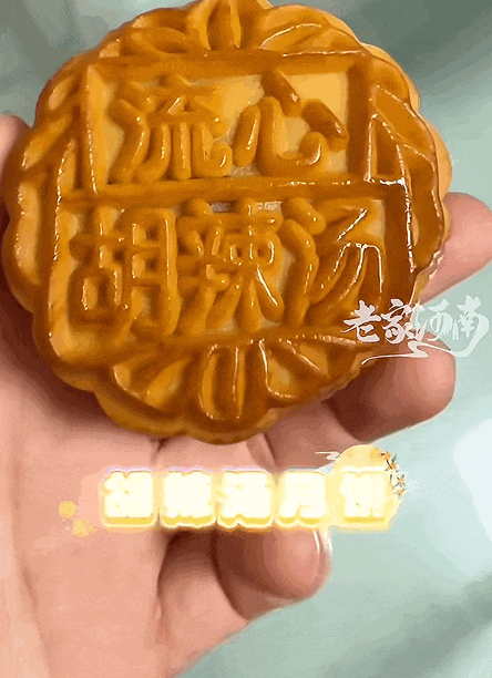 今年的月饼，真不敢吃了（组图） - 28