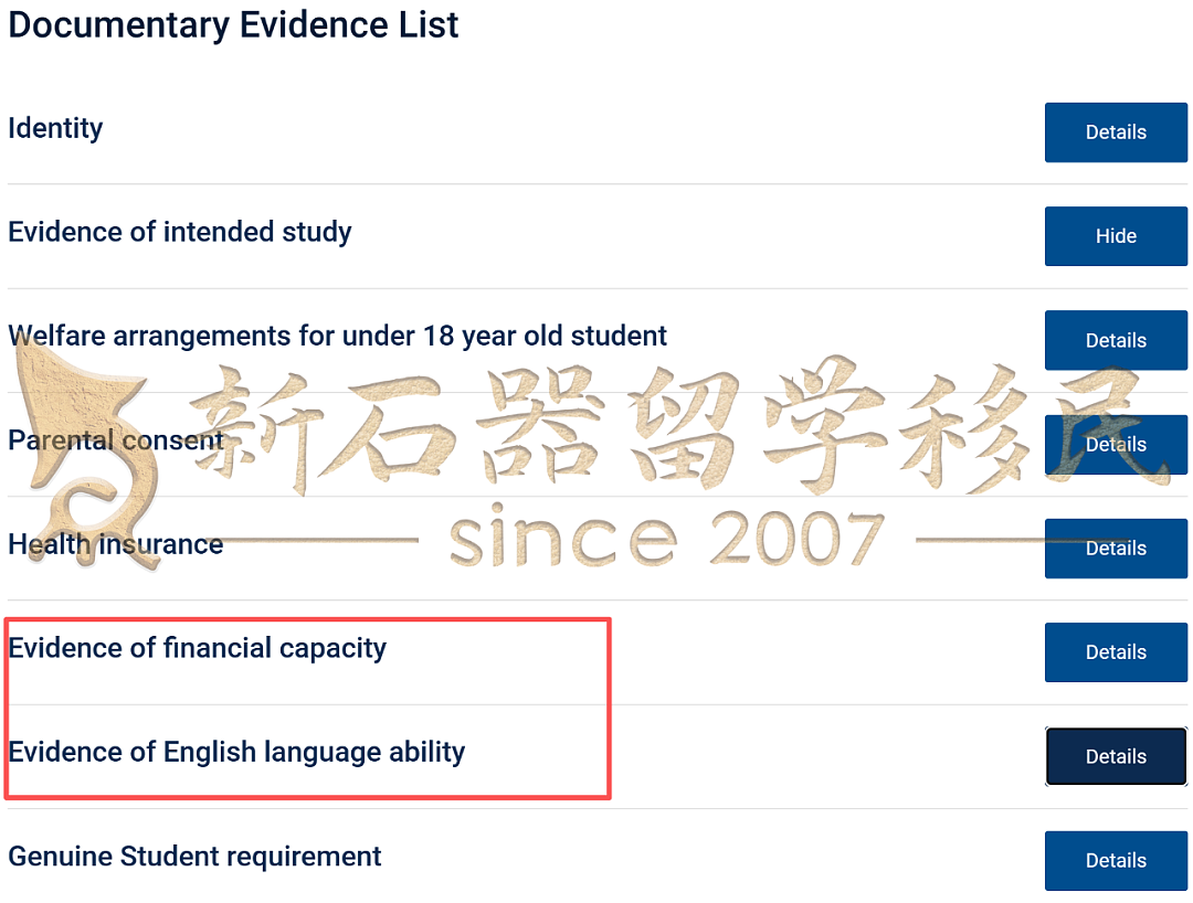 突遭降级！中国护照申澳洲学签风险更高了！这些申请人和学校受影响！（组图） - 3