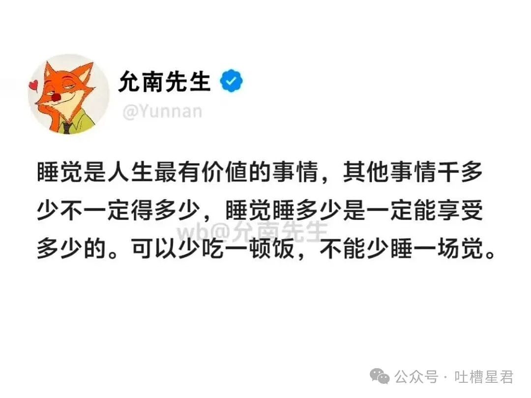 【爆笑】给男同事分零食却被误会…？啊啊啊到底有多自信才能如此自恋（组图） - 38