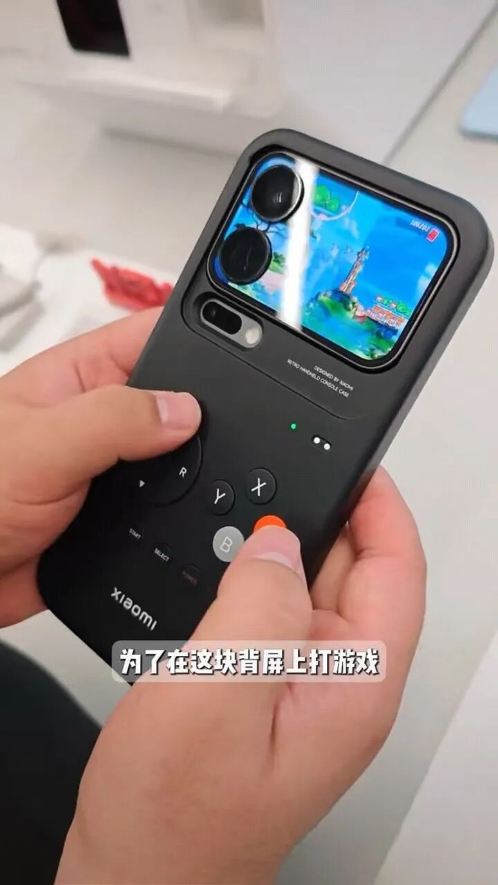 小米17系列全新“妙享背屏”是真“妙享”，还是纯鸡肋？（组图） - 4