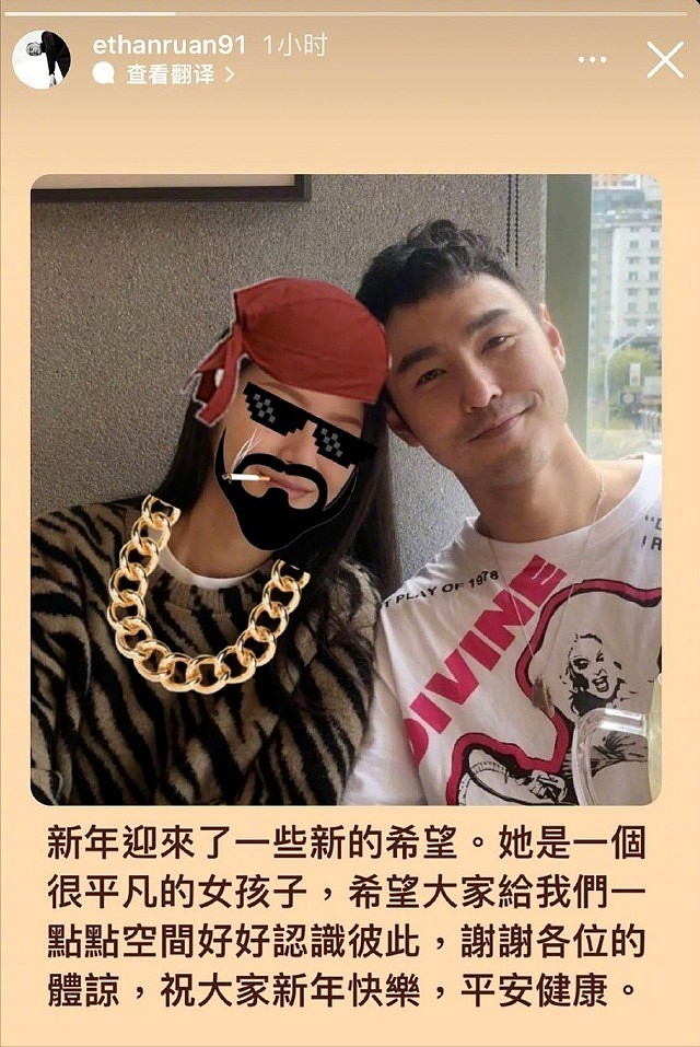 台媒曝阮经天和小20岁大学生交往，女方长相漂亮还不缺钱，经纪人发声回应（组图） - 11