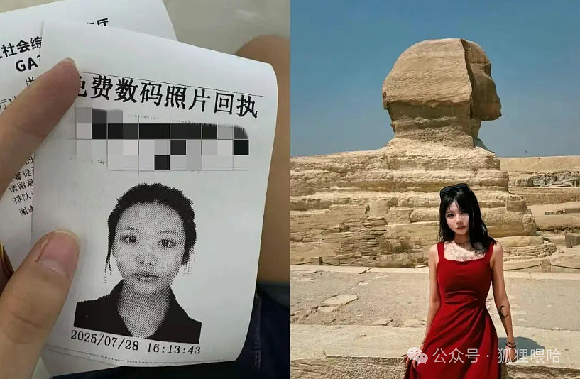 21岁女孩在埃及失联,全网寻找后,发现她是人贩子诈骗犯(组图) - 5