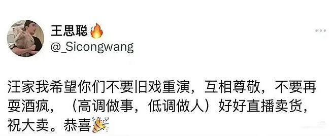 王健林被限制高消费，王思聪在新加坡当背包客，一个时代的远去！（组图） - 44